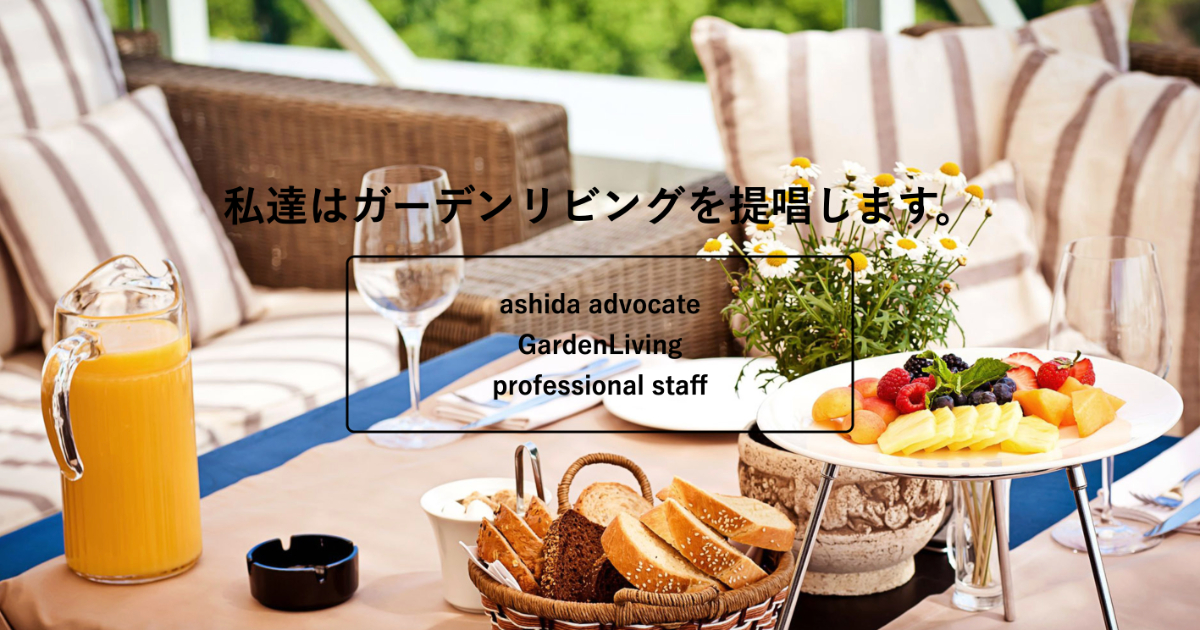 日本のウイスキー産業を次の百年へ！新サービスへの挑戦｜富山県 三郎